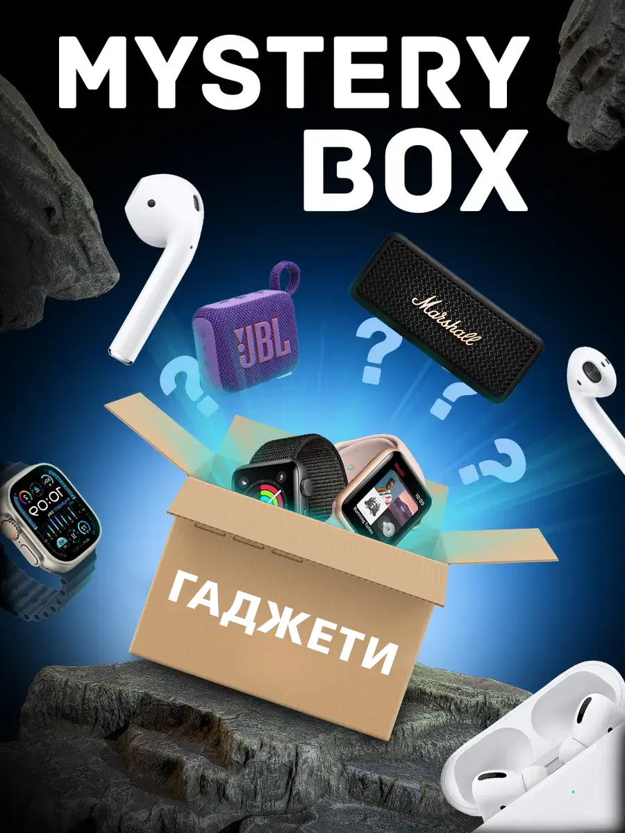 Саша — Secret Box