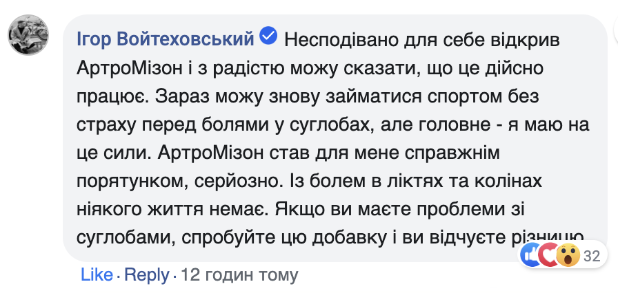 Снимок экрана 2025-09-03 в 16.15.41