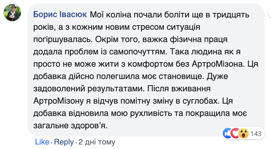 Снимок экрана 2025-09-03 в 16.17.52