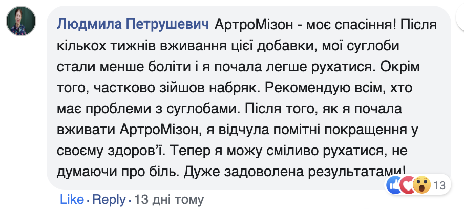 Снимок экрана 2025-09-03 в 16.19.55