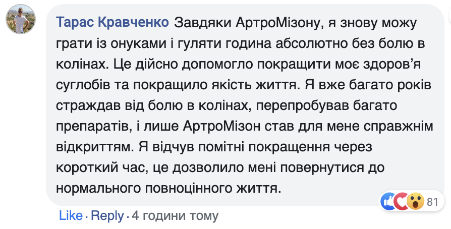 Снимок экрана 2025-09-03 в 16.21.52