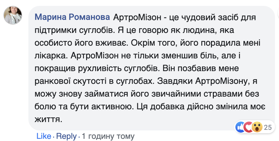 Снимок экрана 2025-09-03 в 16.23.16