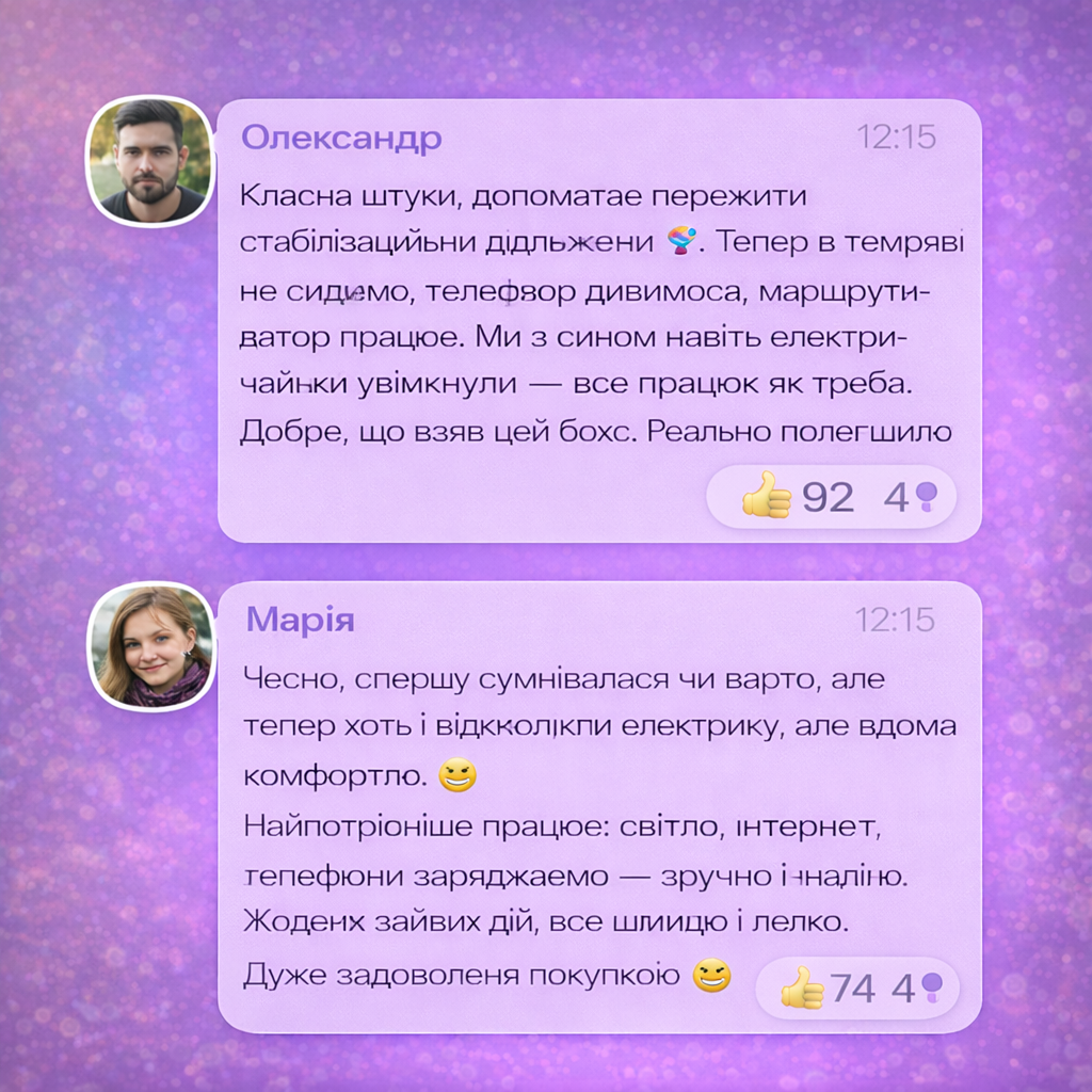 ChatGPT Image 19 лют. 2026 р., 15_36_06